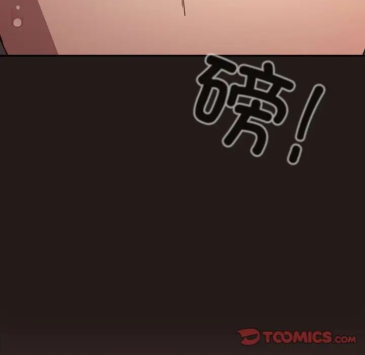 游戏规则我来定第51話
