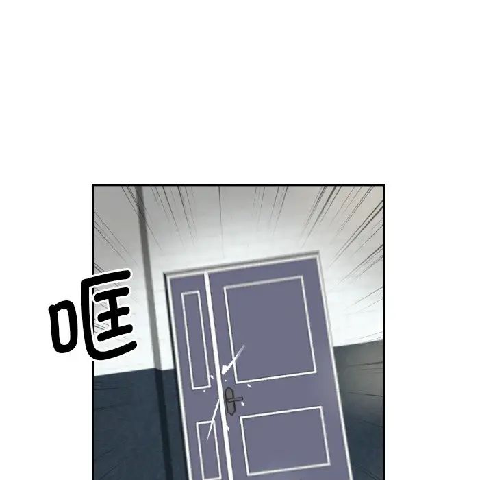 调教小娇妻第33話
