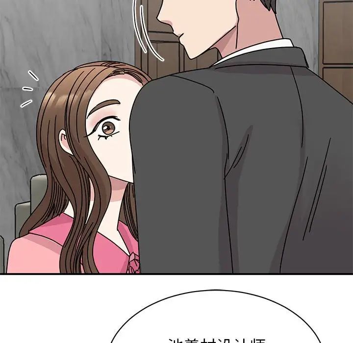 我的完美缪斯第30話