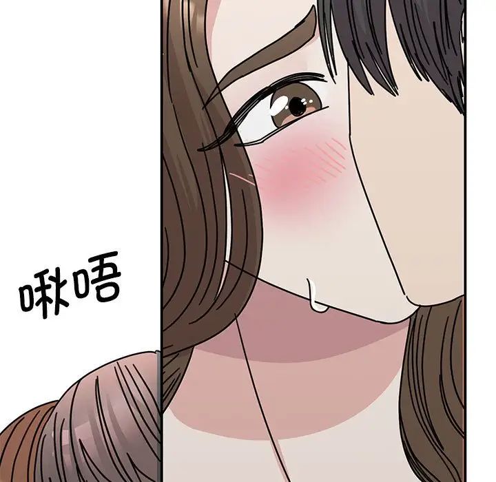 我的完美缪斯第30話