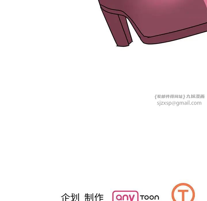 我的完美缪斯第30話