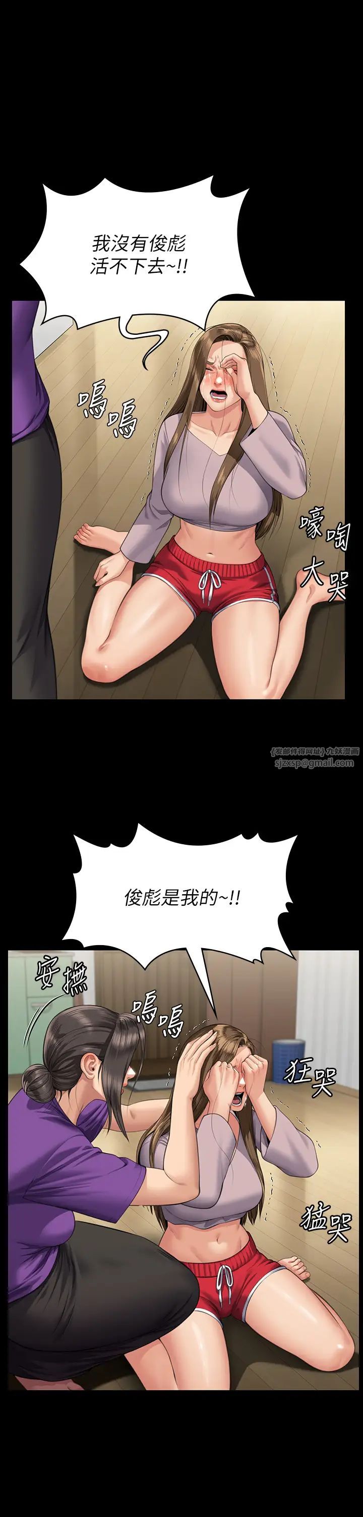 傀儡第324話-決心拯救俊彪的明星律師