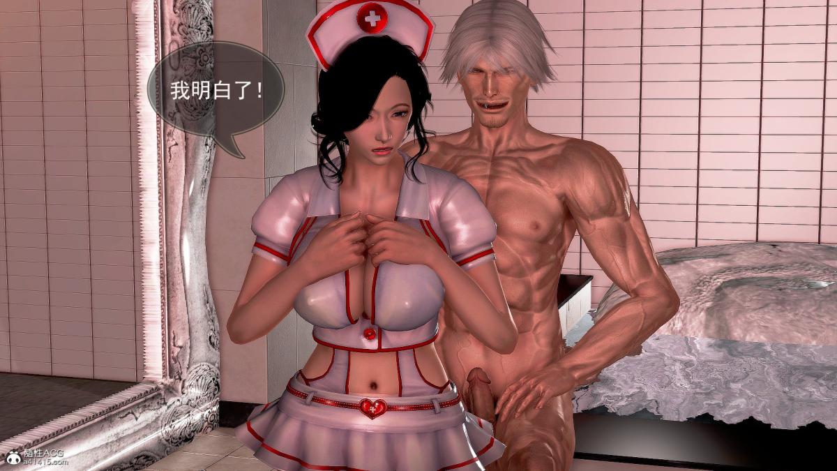 [3D]冰峰魔恋 - 第20话128.jpg,[3D]冰峰魔恋 - 第20话128,[3D]冰峰魔恋 - 第20话