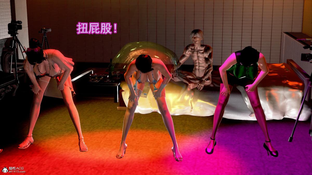 [3D]冰峰魔恋第22话