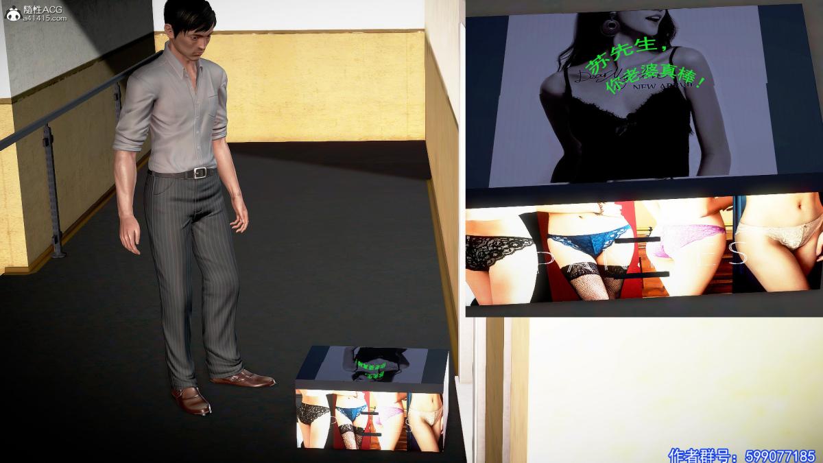 [3D]冰峰魔恋第24话