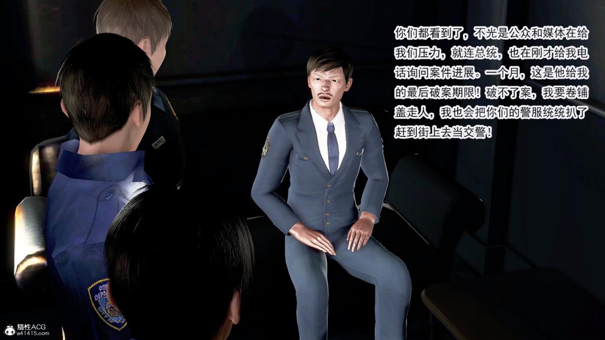 [3D]冰峰魔恋第27话