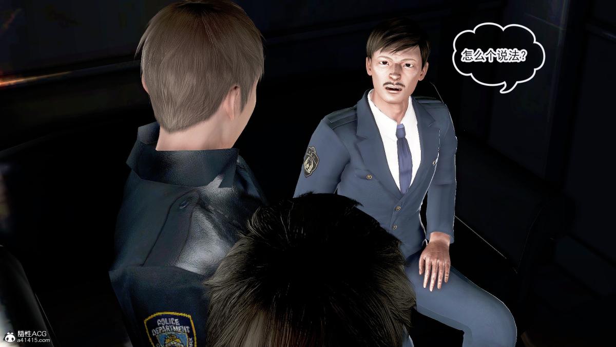 [3D]冰峰魔恋第27话