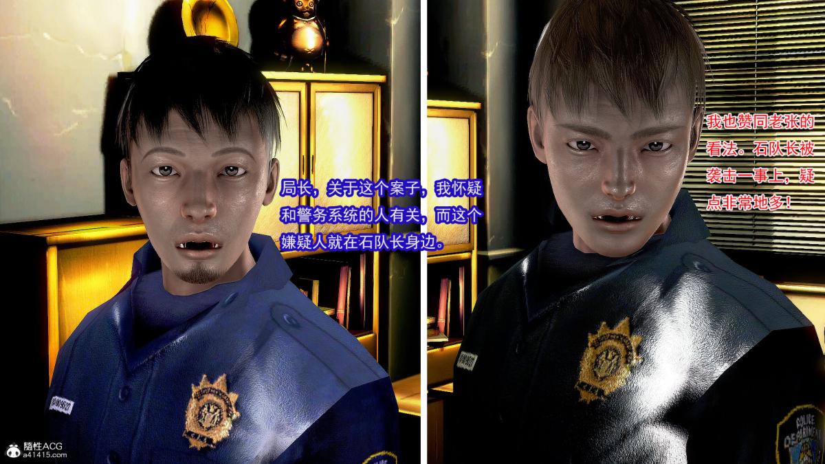 [3D]冰峰魔恋第27话