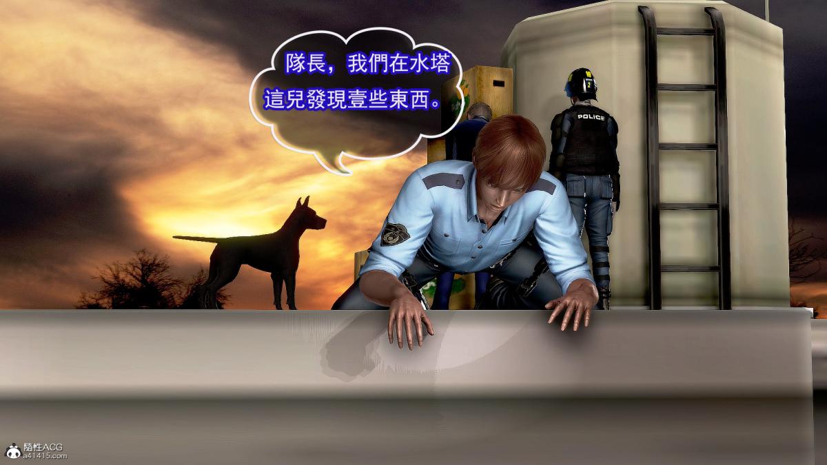 [3D]冰峰魔恋第27话