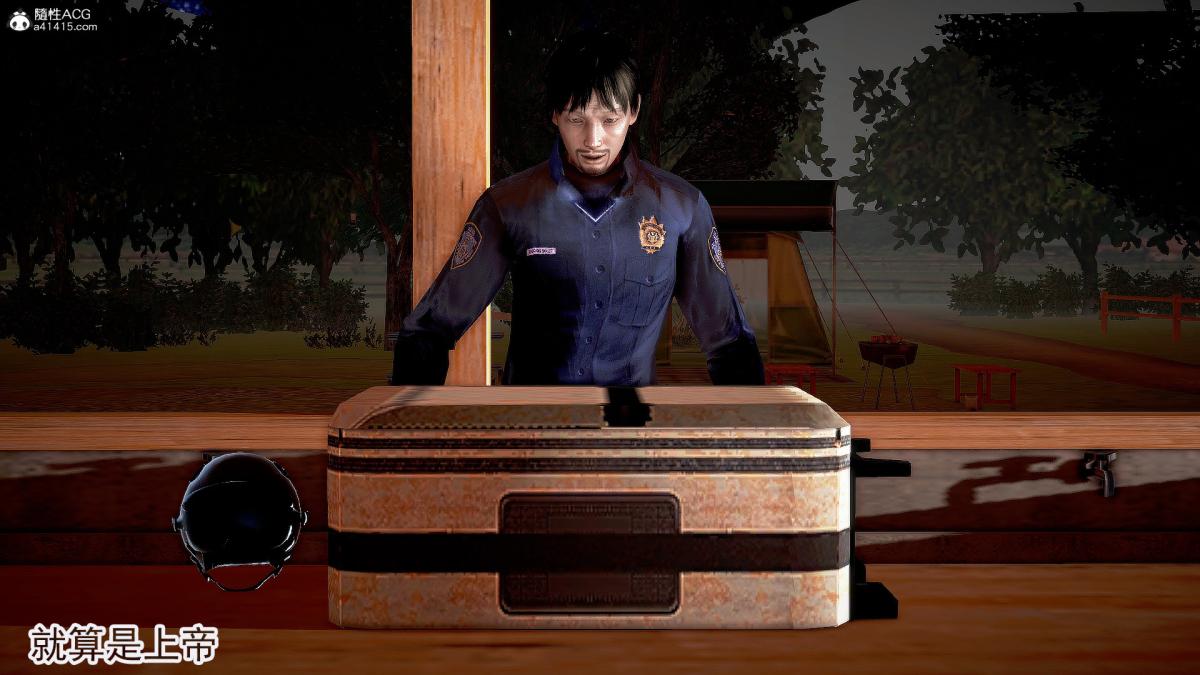 [3D]冰峰魔恋第27话