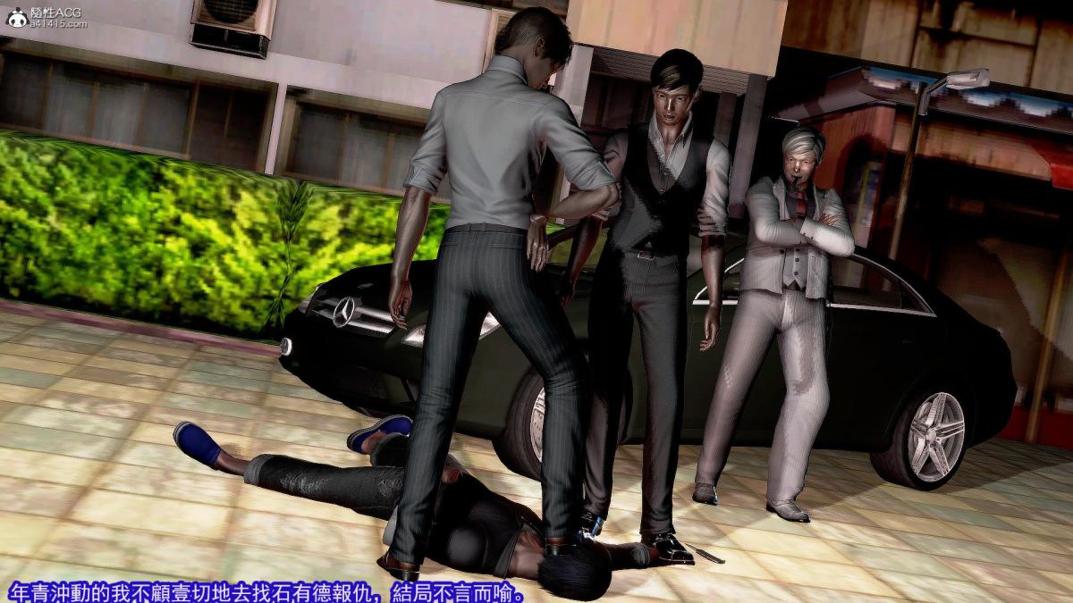 [3D]冰峰魔恋第29话