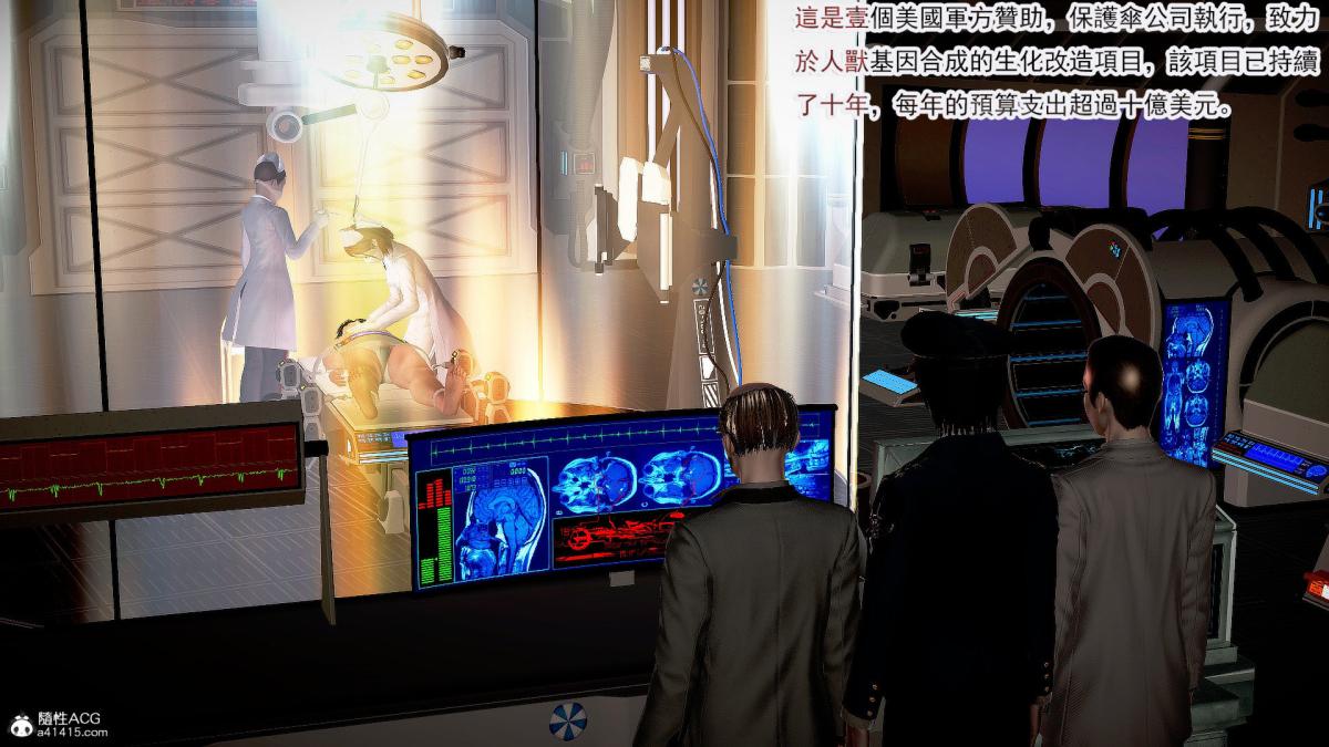 [3D]冰峰魔恋第29话