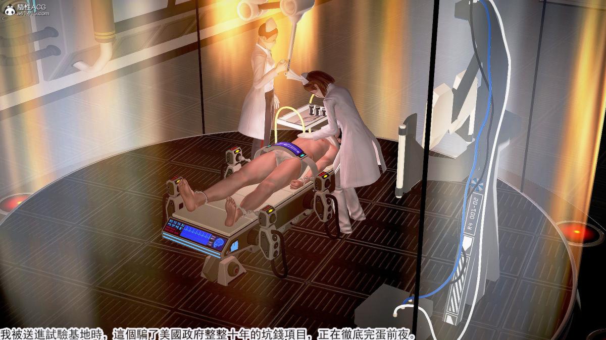 [3D]冰峰魔恋第29话