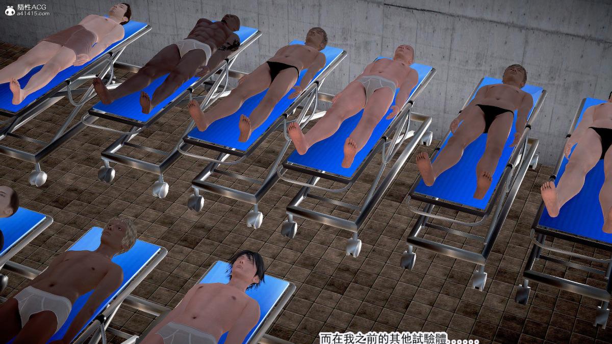 [3D]冰峰魔恋第29话