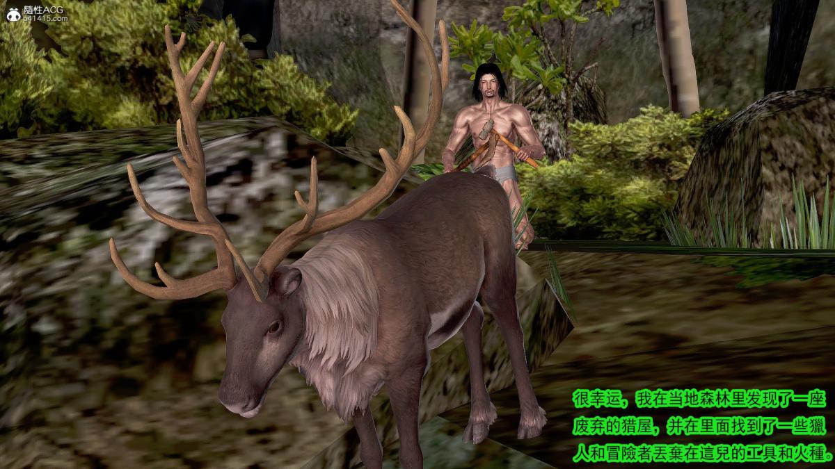 [3D]冰峰魔恋第29话