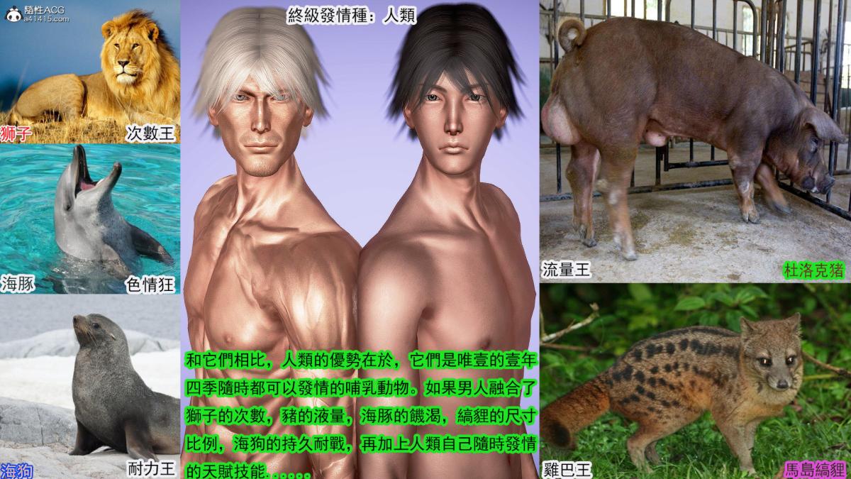 [3D]冰峰魔恋第29话