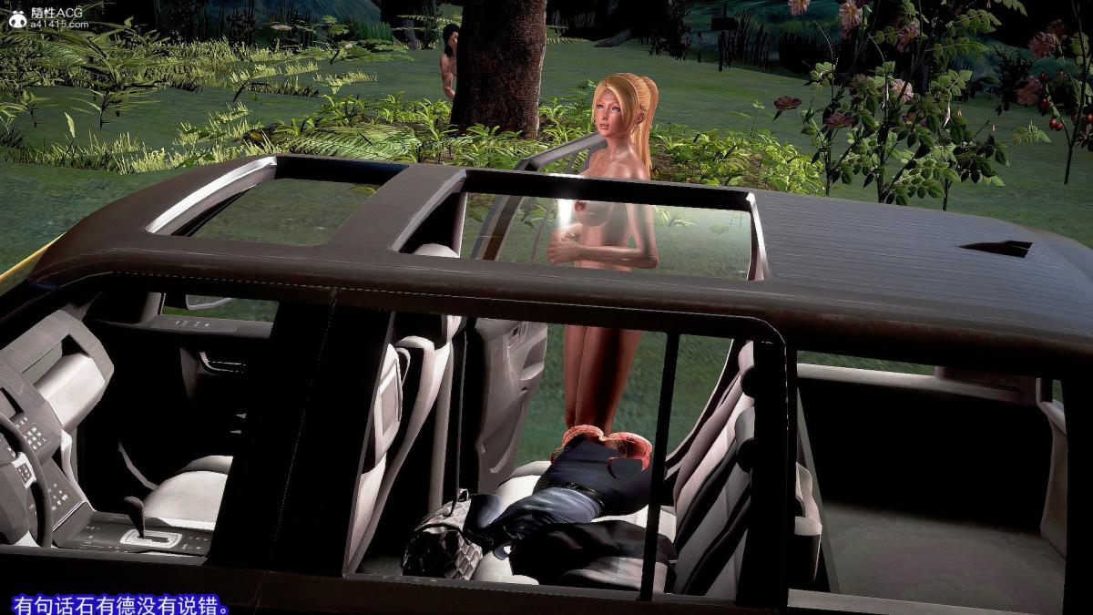 [3D]冰峰魔恋第29话