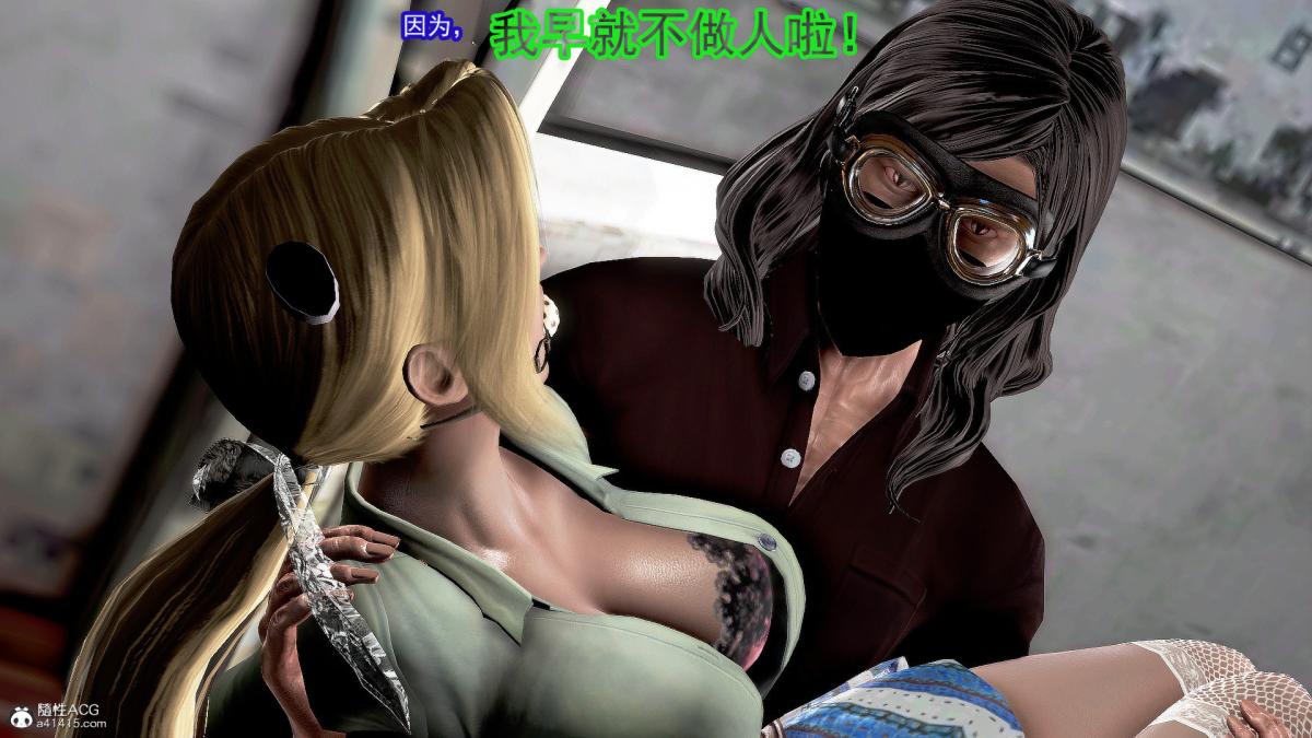 [3D]冰峰魔恋第30话