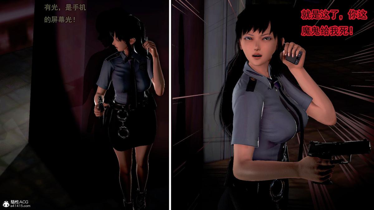 [3D]冰峰魔恋第30话