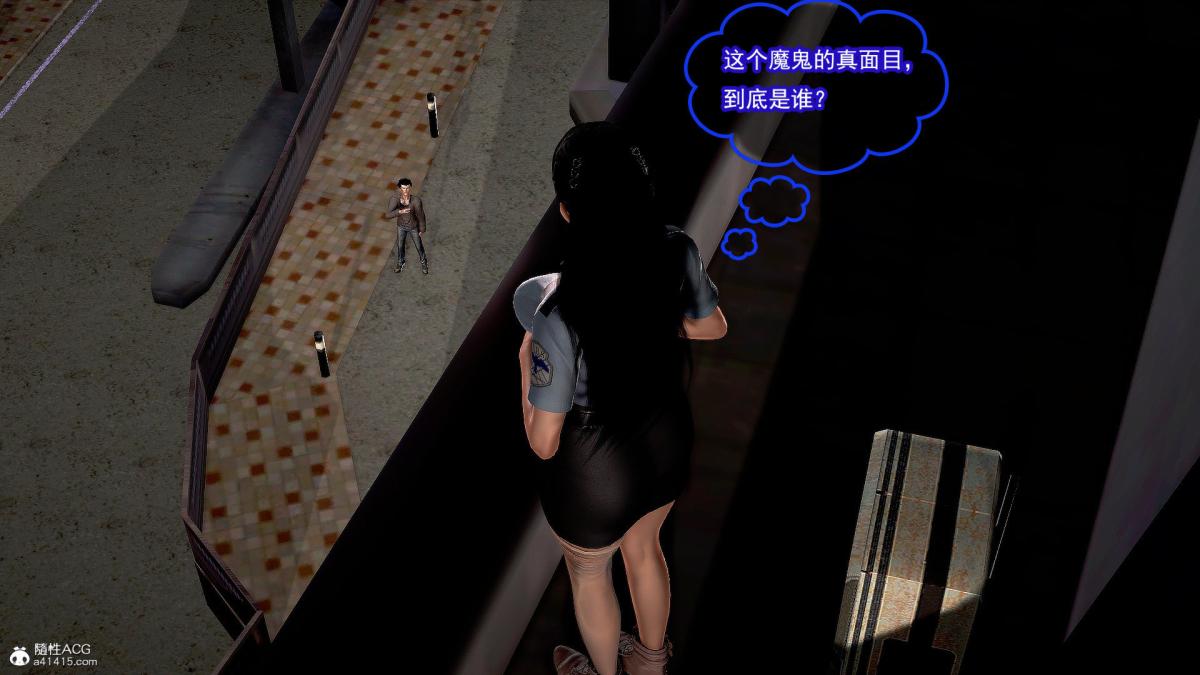 [3D]冰峰魔恋第30话