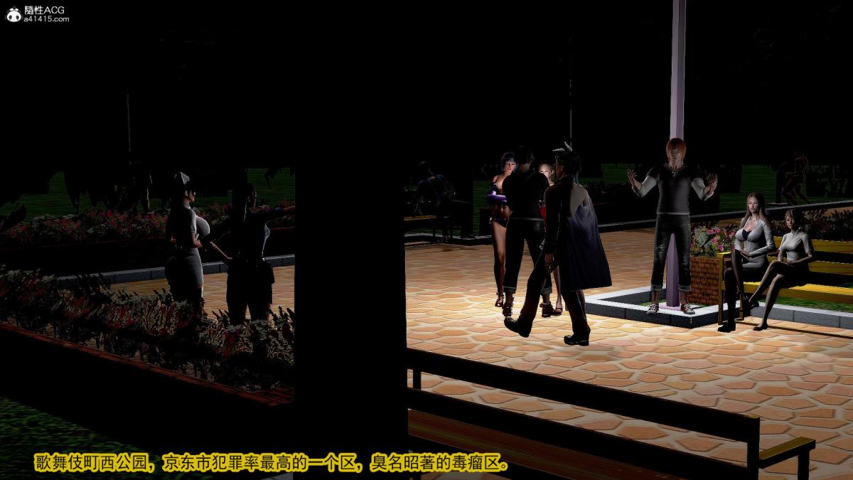 [3D]冰峰魔恋第30话