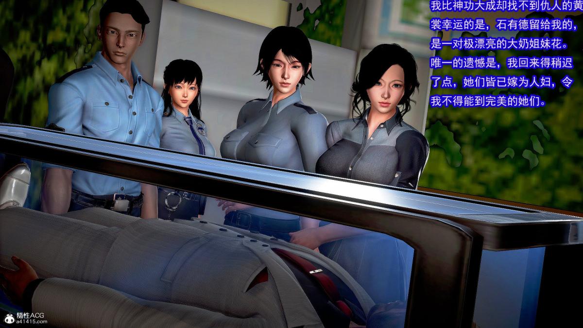 [3D]冰峰魔恋第31话