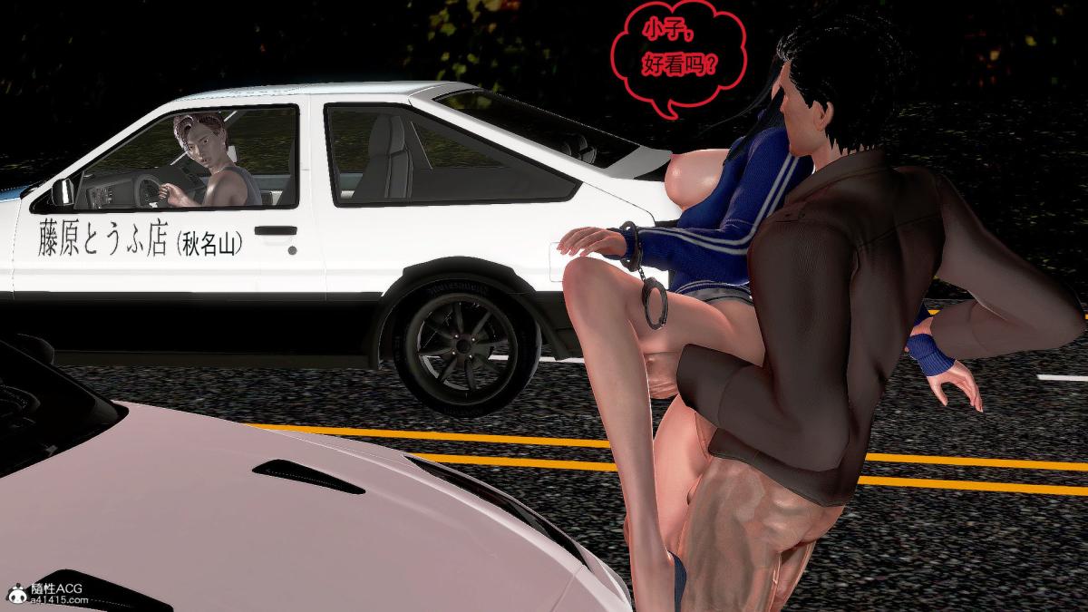 [3D]冰峰魔恋第31话