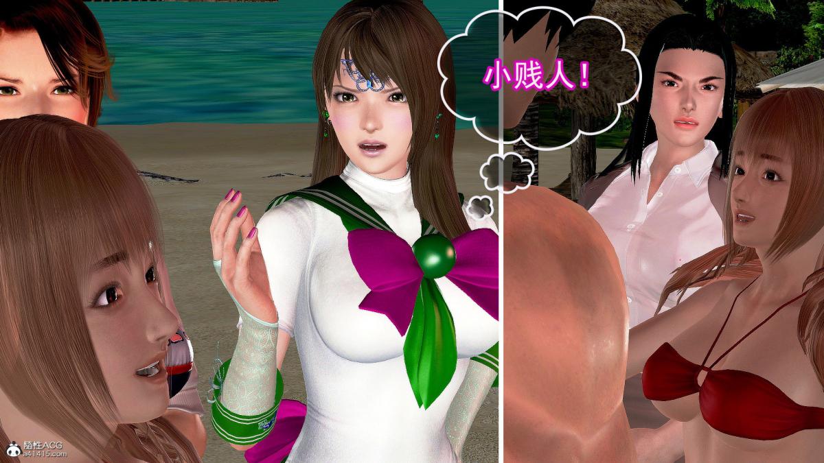 [3D]冰峰魔恋第31话