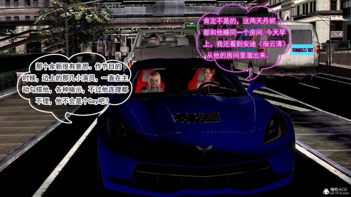 [3D]冰峰魔恋第32话