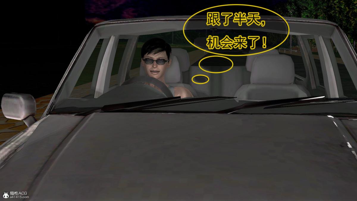 [3D]冰峰魔恋第32话