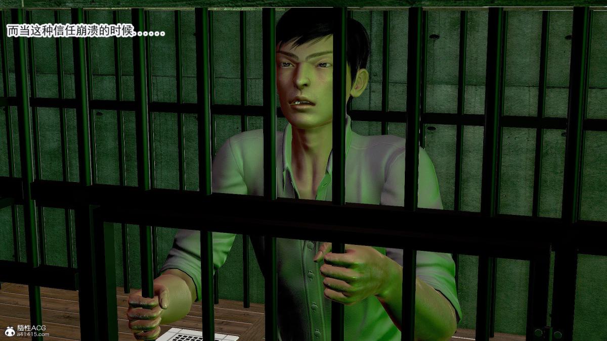 [3D]冰峰魔恋第33话