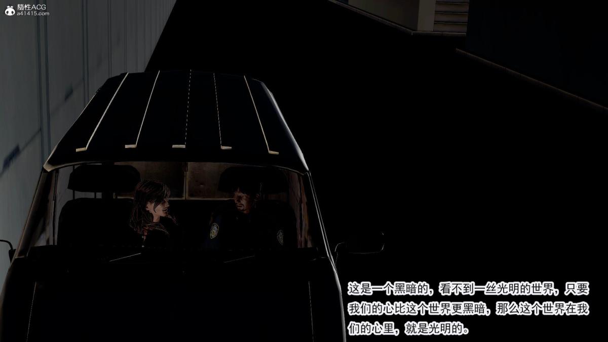 [3D]冰峰魔恋第34话