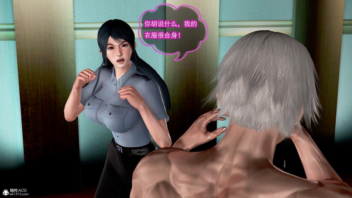 [3D]冰峰魔恋第34话