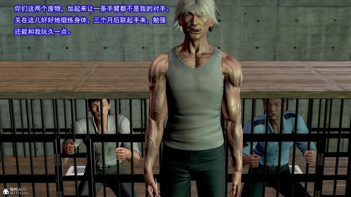 [3D]冰峰魔恋第34话