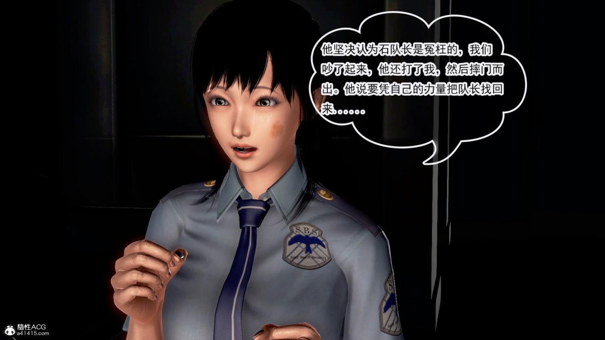 [3D]冰峰魔恋第34话