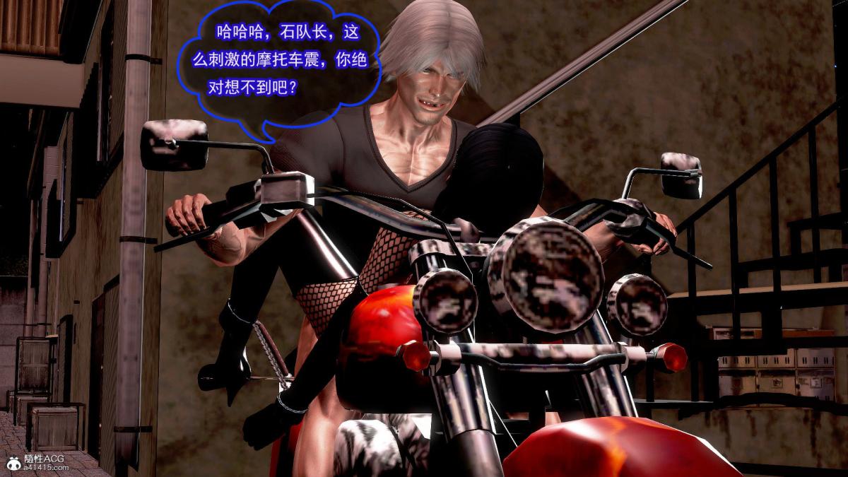 [3D]冰峰魔恋第35话