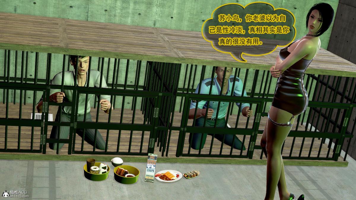 [3D]冰峰魔恋第35话