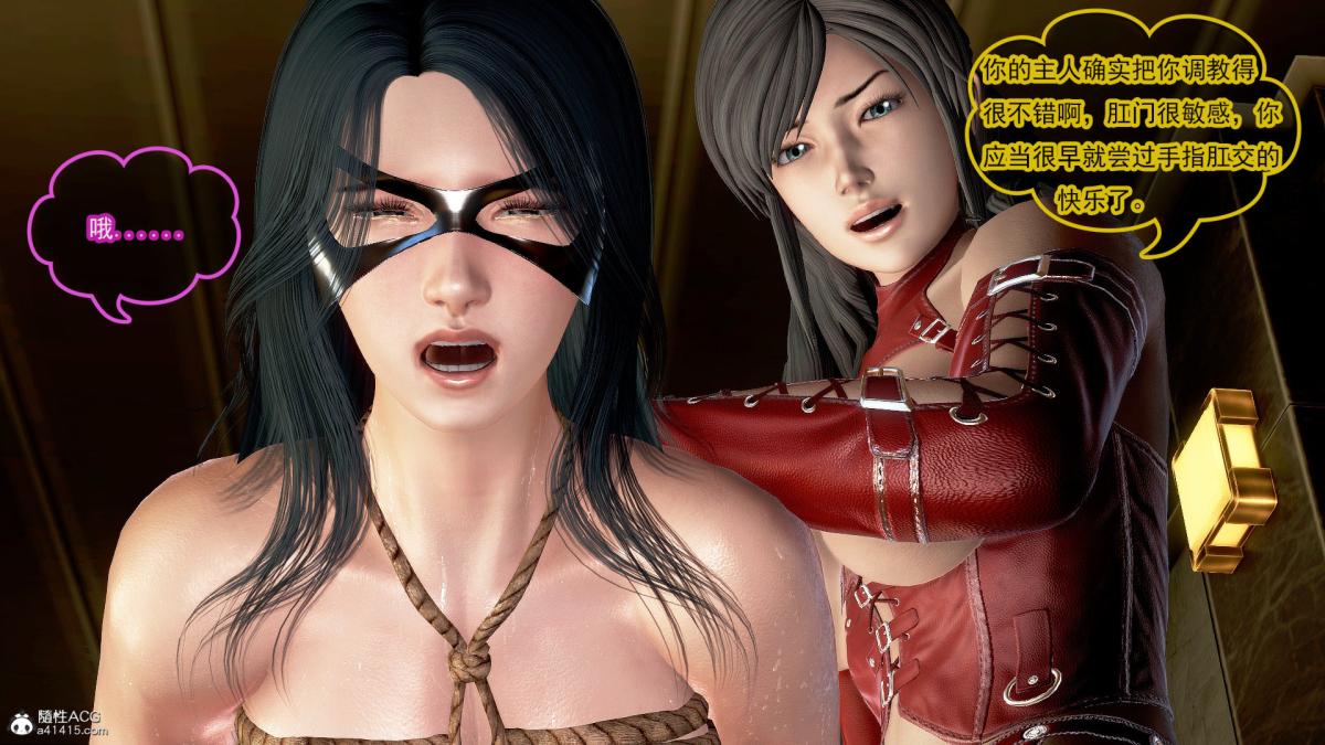 [3D]冰峰魔恋第36话