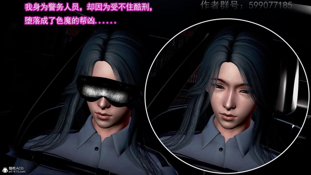 [3D]冰峰魔恋第38话