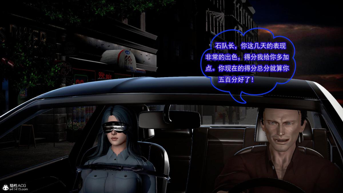 [3D]冰峰魔恋第38话