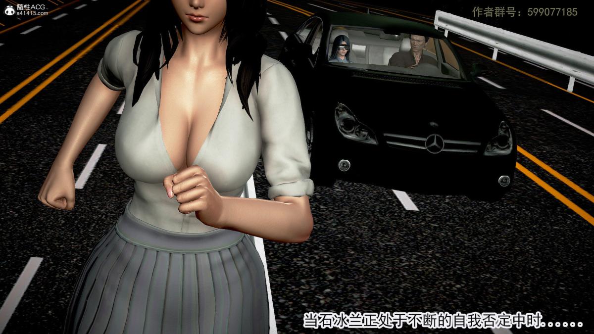 [3D]冰峰魔恋第38话