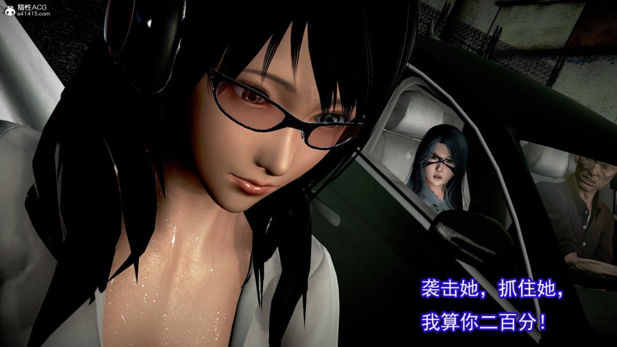 [3D]冰峰魔恋第38话