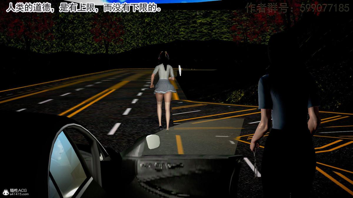 [3D]冰峰魔恋第38话