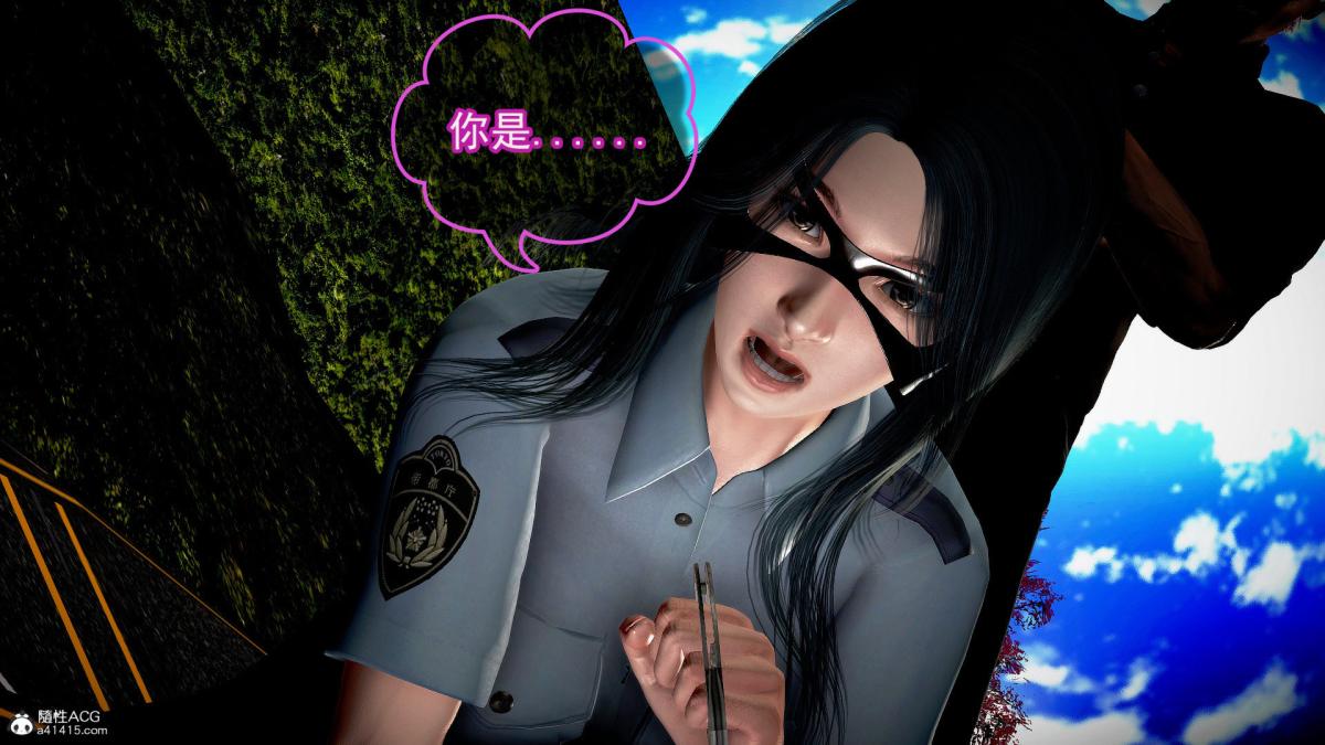 [3D]冰峰魔恋第38话