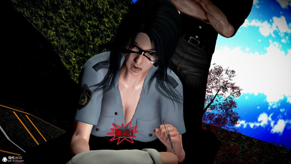 [3D]冰峰魔恋第38话