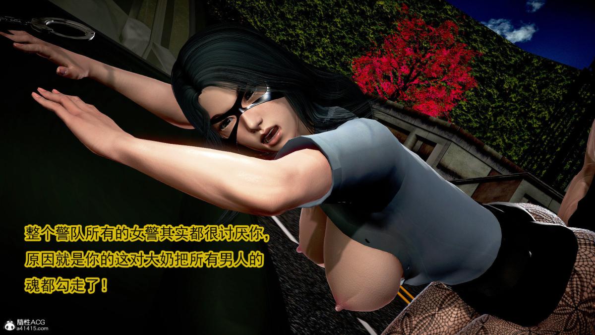 [3D]冰峰魔恋第38话