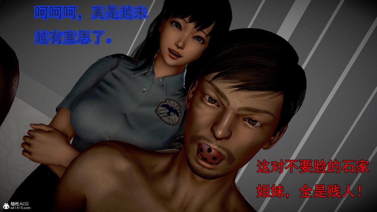 [3D]冰峰魔恋第39话