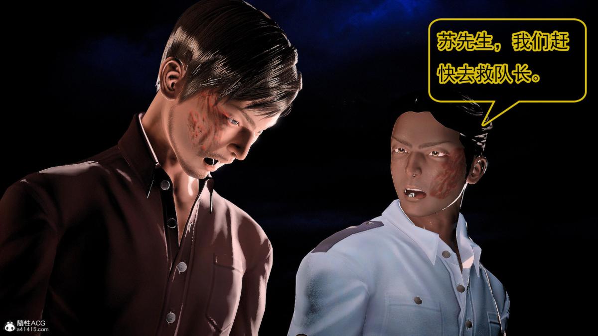 [3D]冰峰魔恋第42-1话