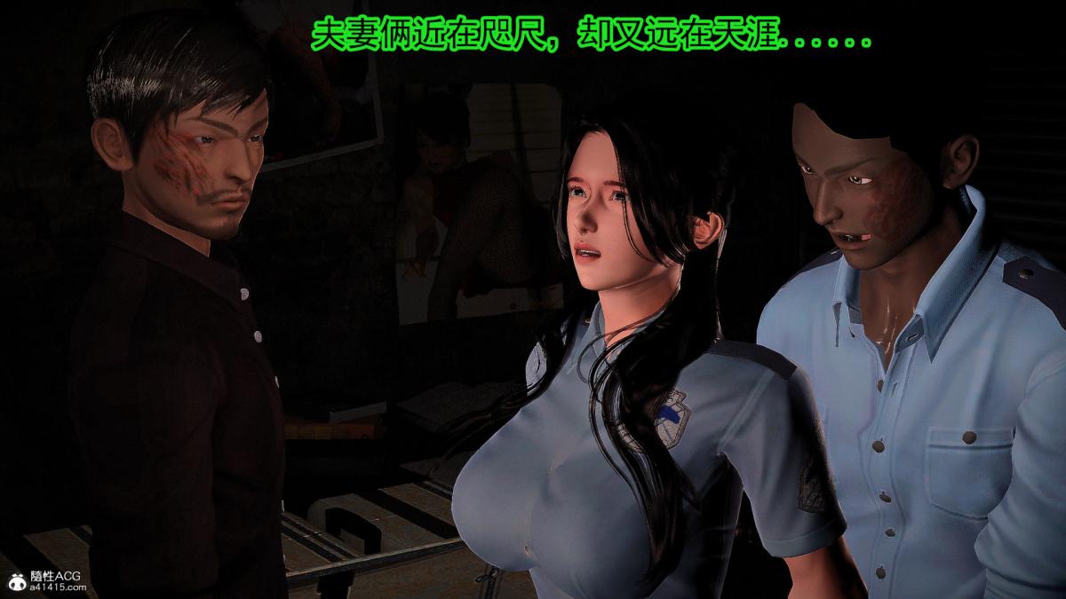 [3D]冰峰魔恋第42-1话