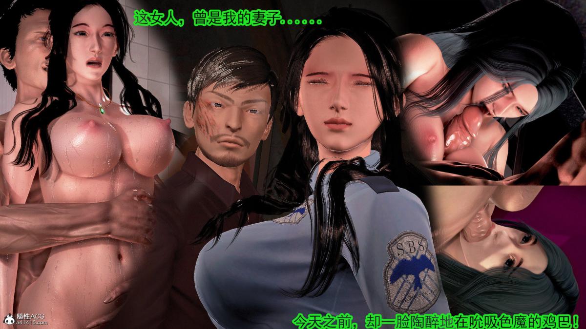 [3D]冰峰魔恋第42-1话